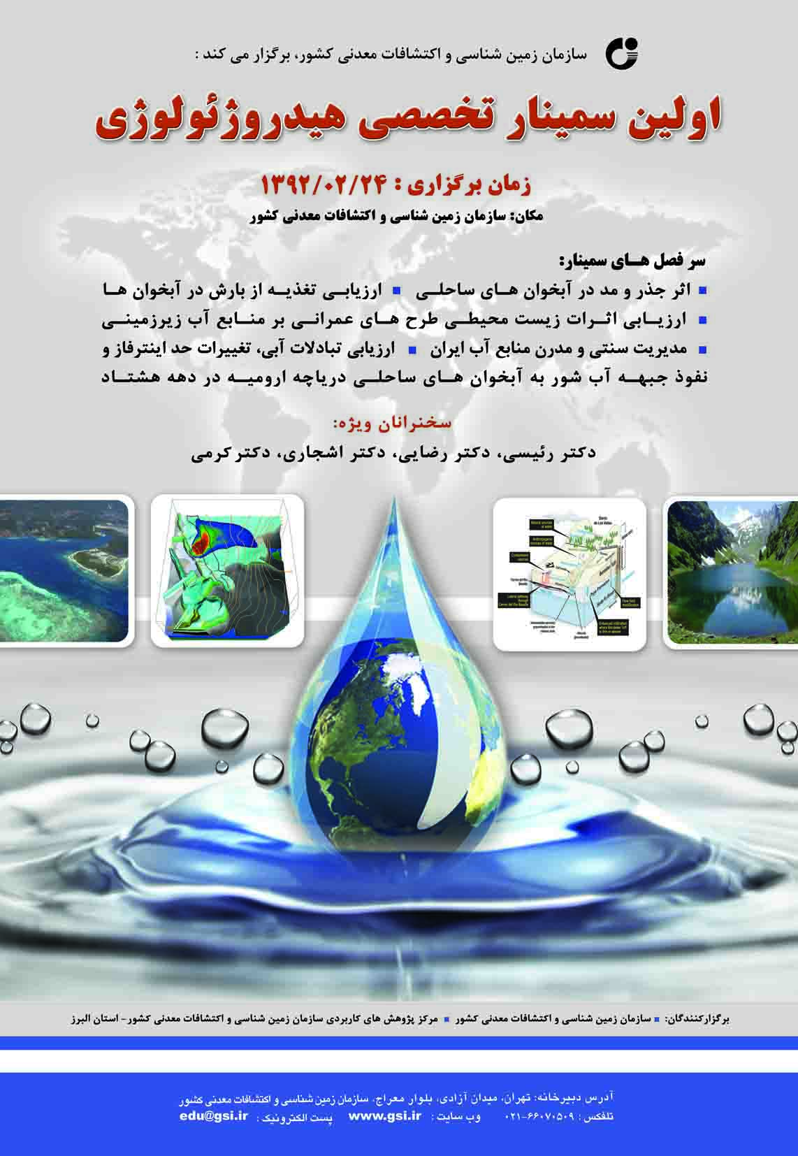 AWT IMAGE